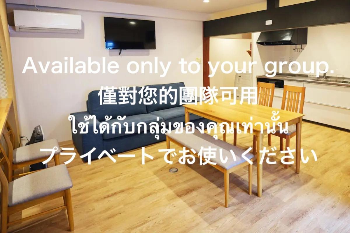 Way Shirakawago - Private, Free Parking And Newly Opened 2022 Way Shirakawago公寓 外观 照片